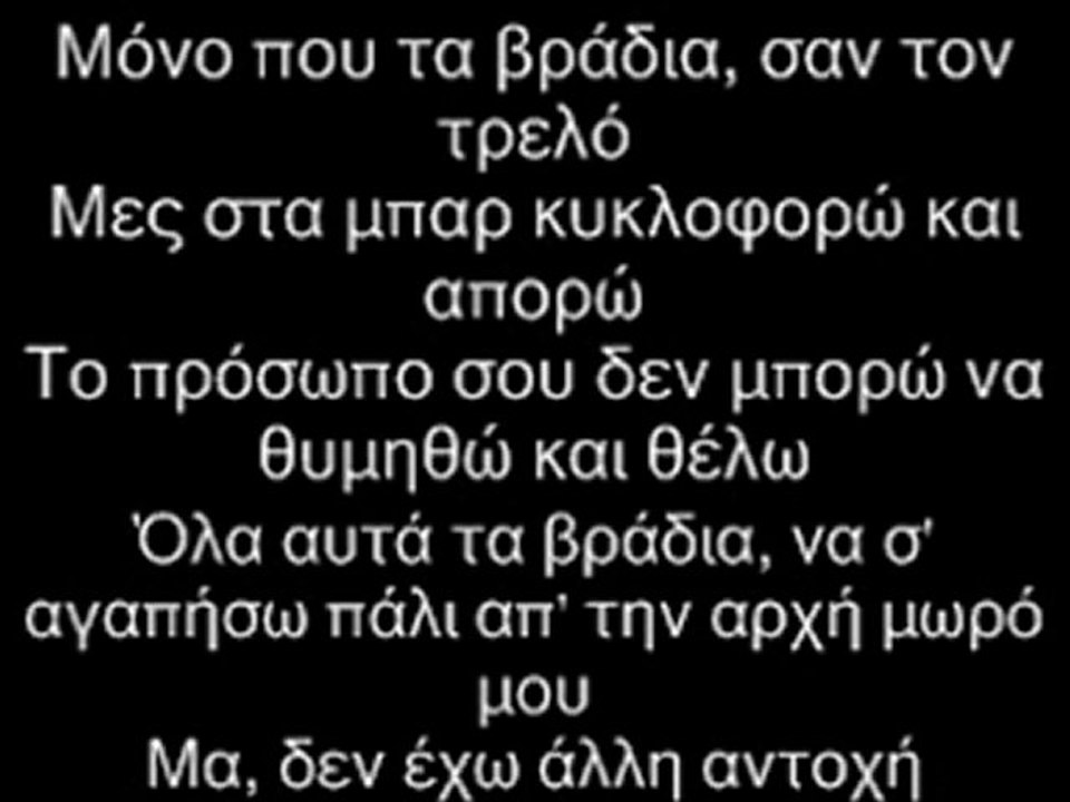 Vicky Mosholiou pos efyges ΜΟΣΧΟΛΙΟΥ ΠΩΣ ΕΦΥΓΕΣ