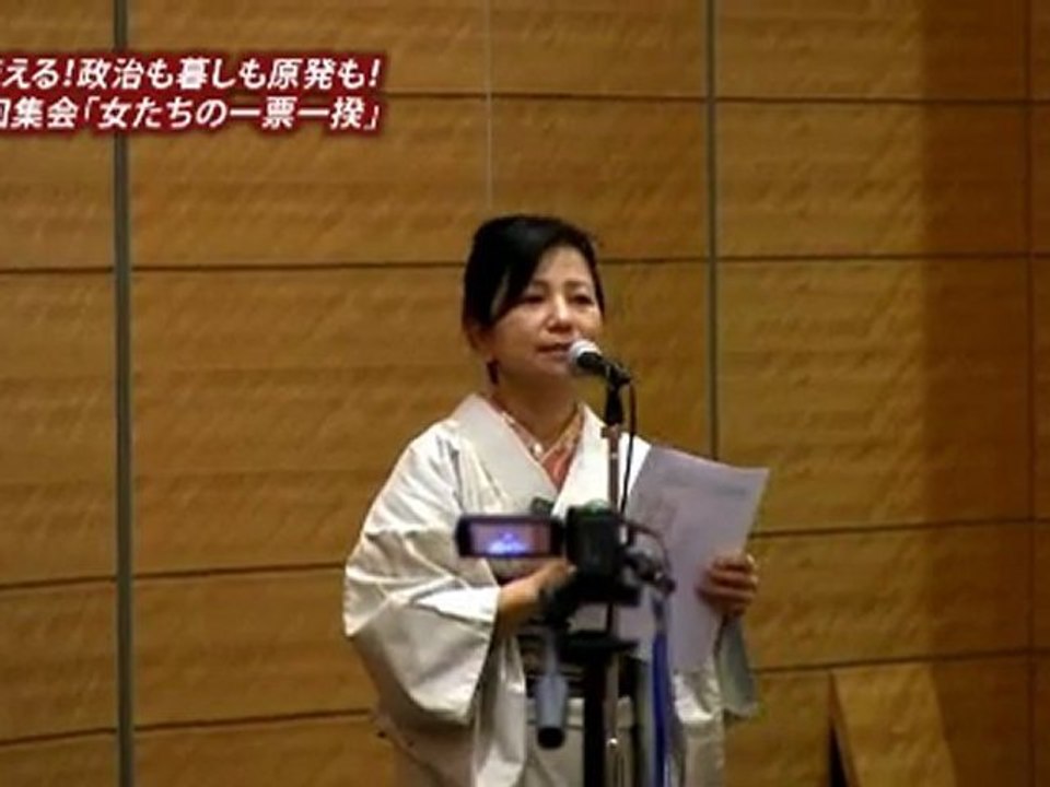 20121026 第5回 (1/2) 女たちの一票一揆  dkworksTV1 《索引付》