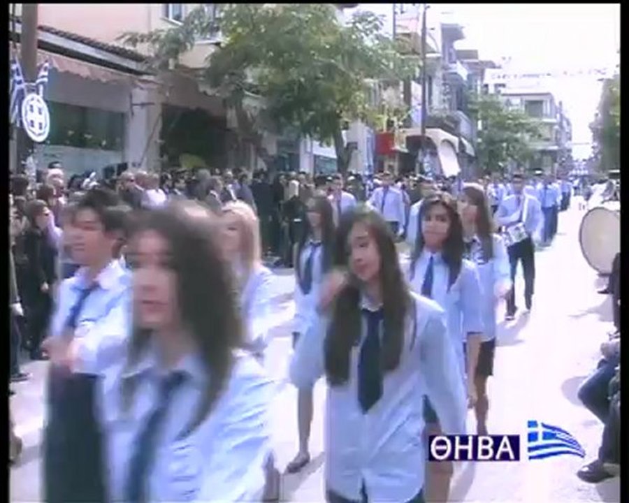 Η παρέλαση της 28ης στη Θήβα