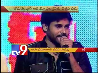 Pawan Kalyan skips Chiru's swearing-in