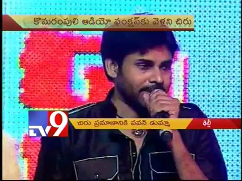 Pawan Kalyan skips Chiru's swearing-in