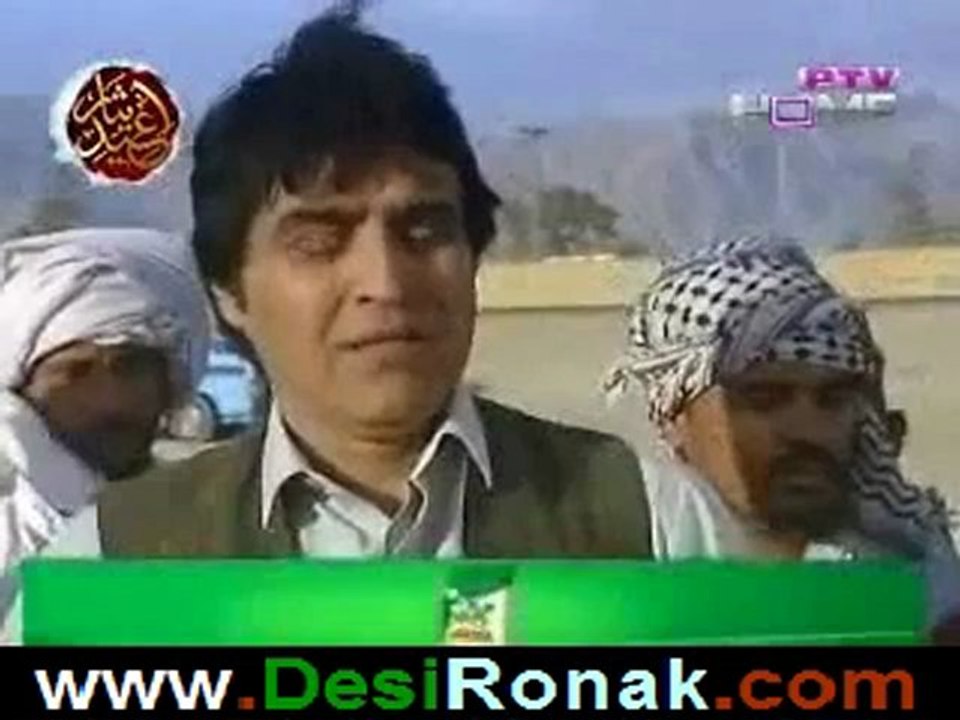 Sas bahu bakra 1