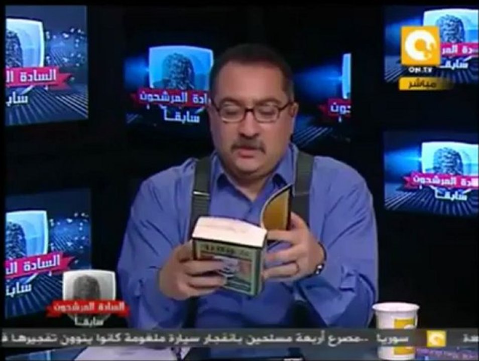 ‫رواية مولانا .. لــ إبراهيم عيسي‬