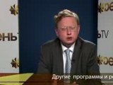 Михаил Делягин  Почему правительство борется с деньгами в наших карманах