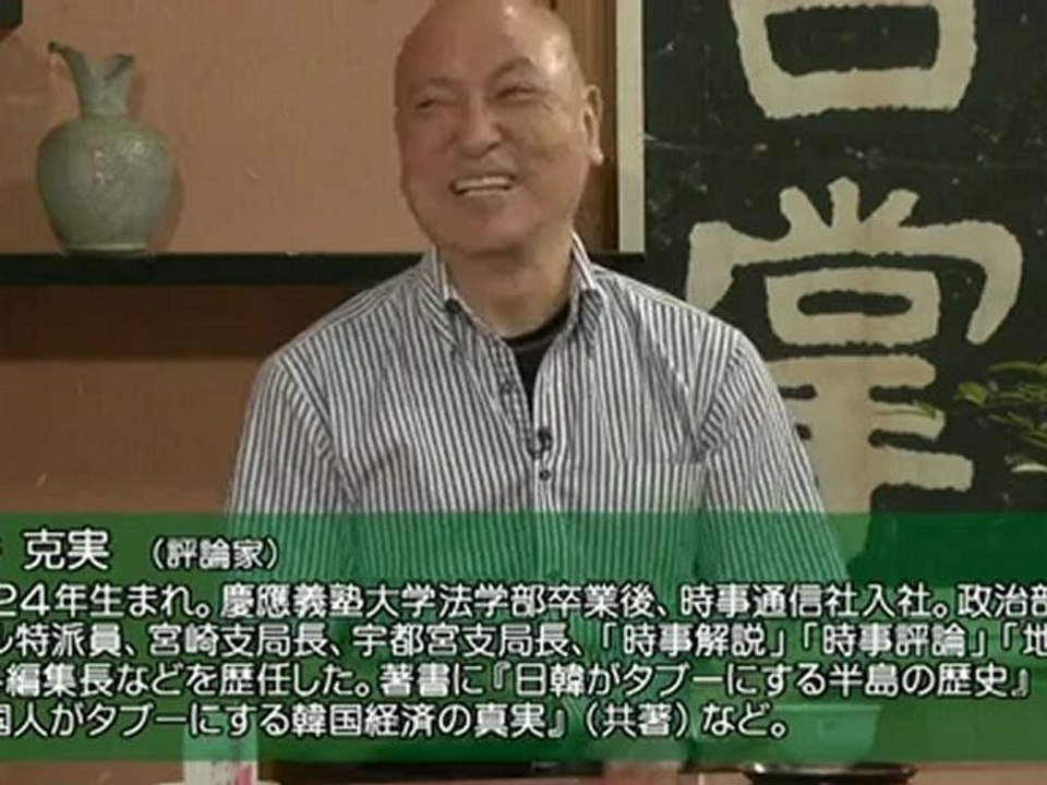 渡部昇 & 室谷克美 - 大道無門