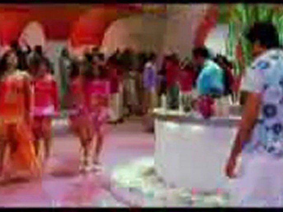 touch me song