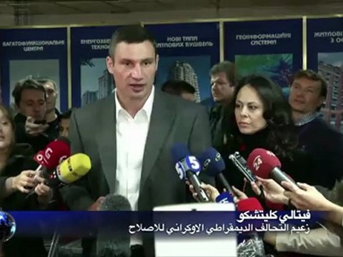 الحزب الحاكم في اوكرانيا يتصدر نتائج الانتخابات التشريعية