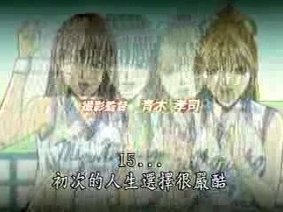 Dear boys-opening