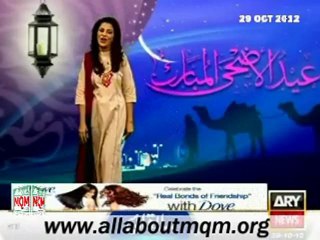 Memories of Childhood with MQM Raza Haroon