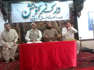 Qari Rahimuddin Chitrali
