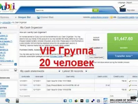 $$$ Dubli-$1447 за 5 дней $$$