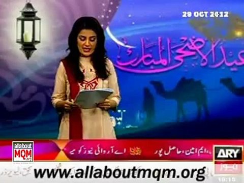 Altaf Hussain praised the MQM workers & volunteers of Gilgit baltistan for collecting the skins of sacrificial animals