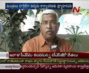 Telangana agitation Now focus on November 1, Telangana parties cold