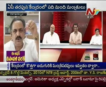 KSR Live Show with - Mr P Pullarao-Mr Gone Prakash rao-K Rammohan -04