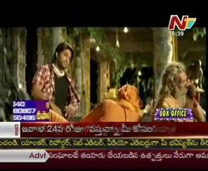 All eyes on Krishnam Vande Jagadgurum