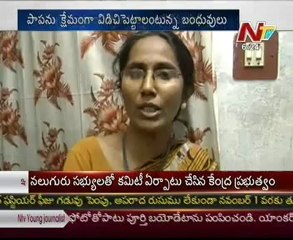 Baby Sanwi Kidnap Clue not at Traced-Parents scary on it