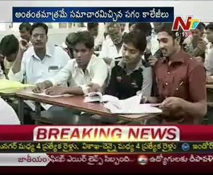 Private Engg Colleges Neglegency-task force preparing for raids