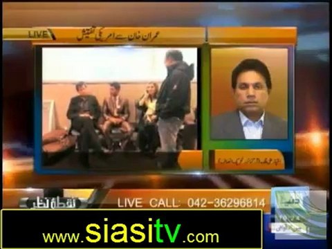 Nuqta e Nazar with Mujeeb ur Rehman Shami 29th October 2012