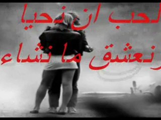 حبيبتي ......كلمات محمد الهادي