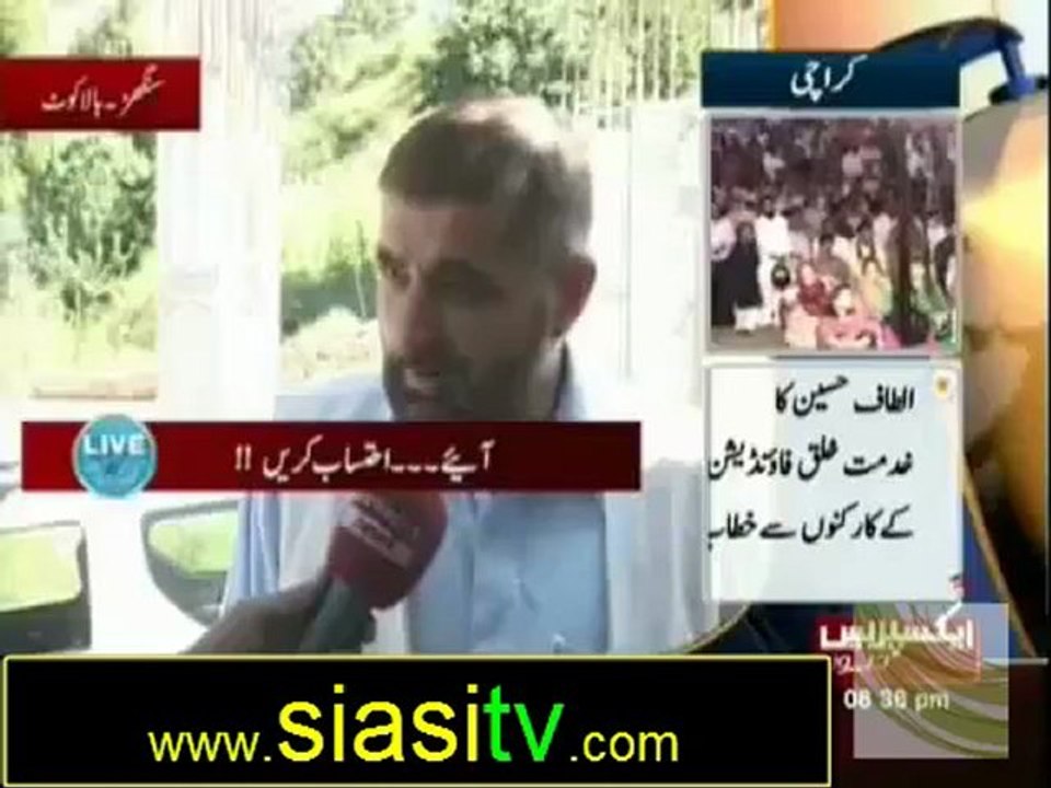 Live with Talat 29th October 2012