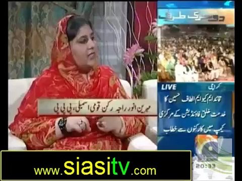 Capital Talk with Hamid Mir 29th October 2012