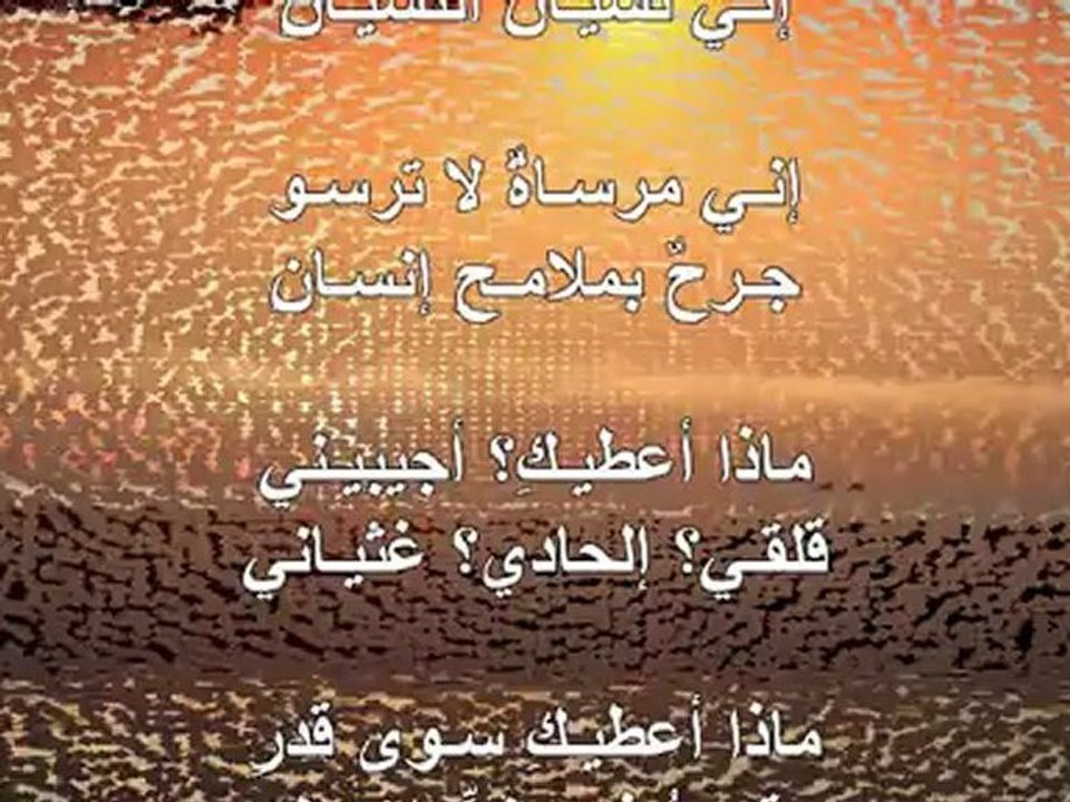 عيناك _ نزار قباني