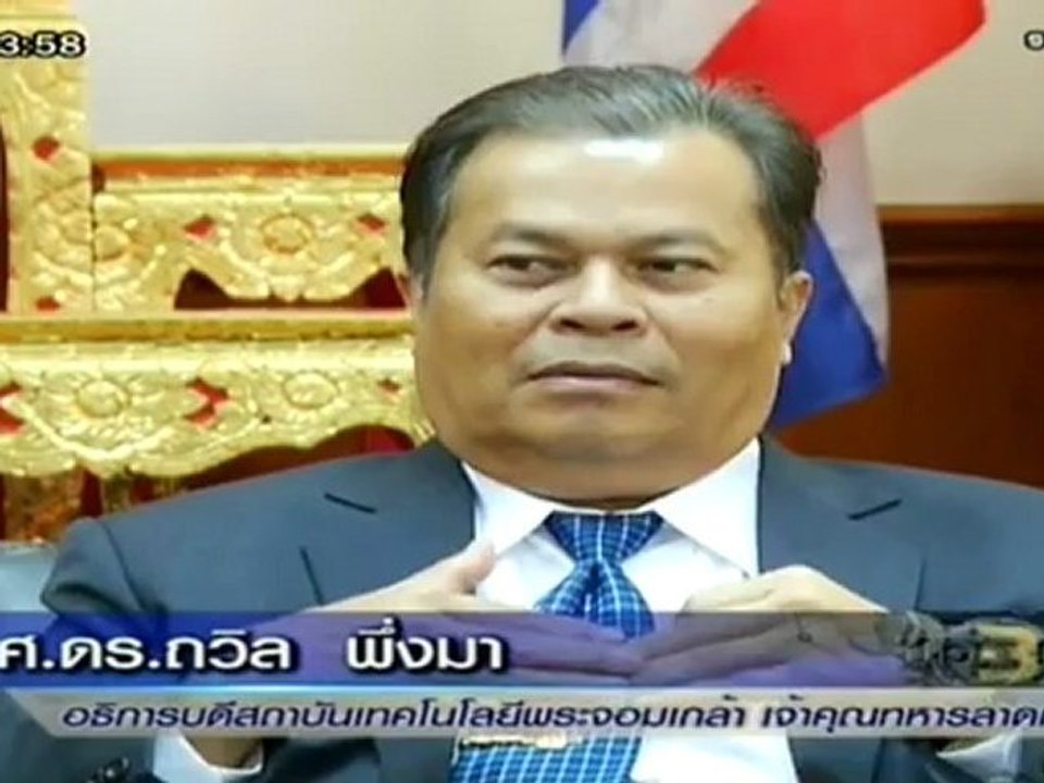 ข่าว3มิติ291012