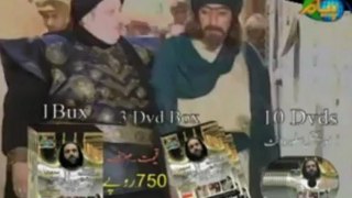 Behlol Dana In Urdu Language Episode 5