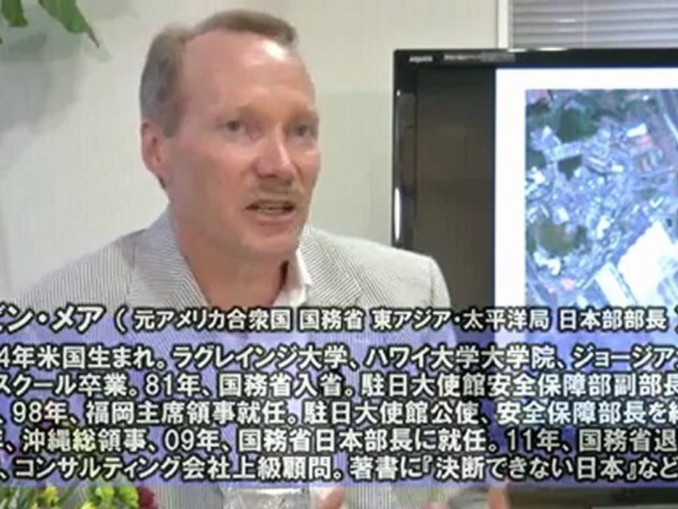 ケビン・メア氏が語る「決断できない日本」