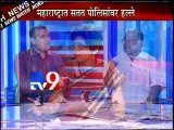 Assaulting Mumbai Police,their Terror Look Over???-TV9 /part 2