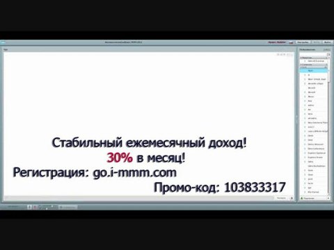 Конференция А.Есаулкова от 4 октября 2012