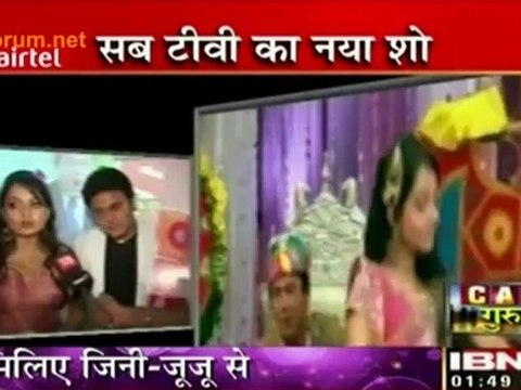 Jeannie Aur Juju Ki Kahani - Jeannie Aur Juju