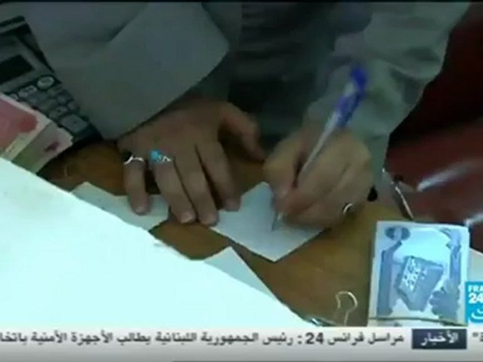 حوزة النجف الأشرف - او الحوزة العلمية في النجف الاشرف برنامج وثائقي من فتاة فرانس  France24