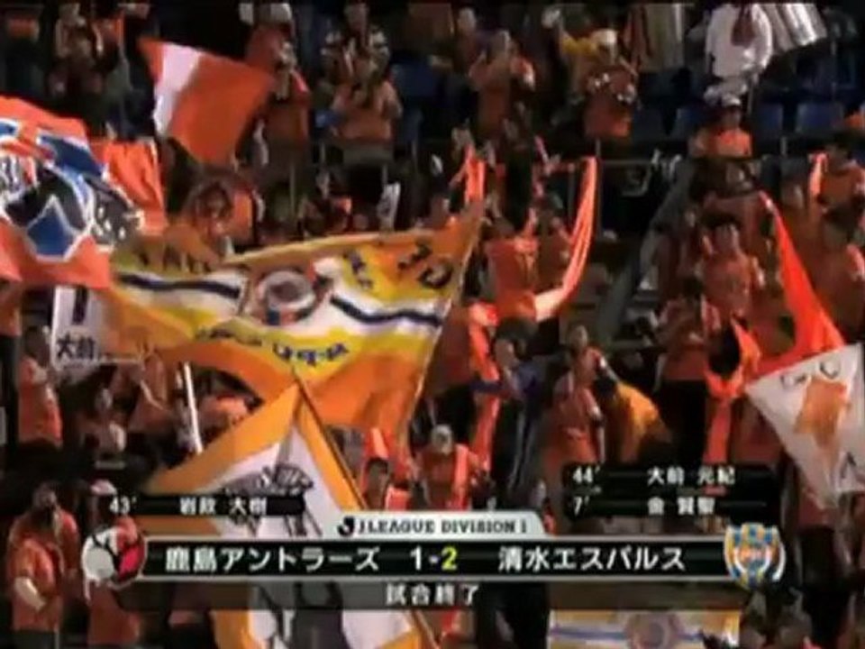 J-League: Genki Omae lässt S-Pulse weiter träumen