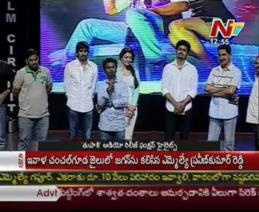 Vijay's Thuppaki Audio Launch - 03