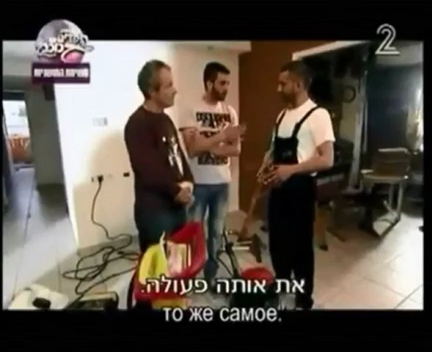 ד"ר פוליש בערוץ 22 - מס' טיפים כיצד לשמור על ריצפה נקייה