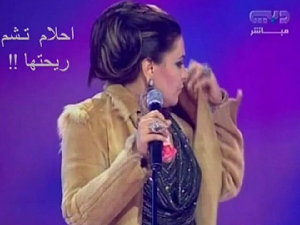 احلام و موزة