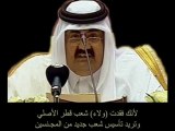 ‫الشيخة موزه ( قـطري يـسأاال ثـورهاا) ا‬
