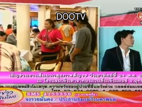 คุยข่าว10โมง301012