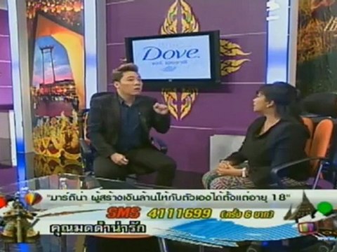 บอก9เล่า10301012