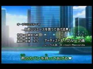 Keroro OP3