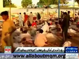 Altaf Hussain thanks people for donating hides to the KKF In a record number