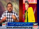 Altaf hussain appeal to workers & people pray for the TV stage actor Sikandar Sanam health