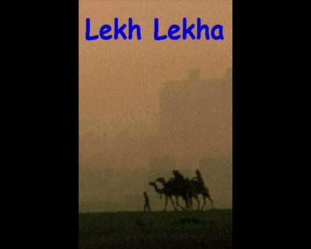 Avrham parle Torah Deaf - Lekh Lekha