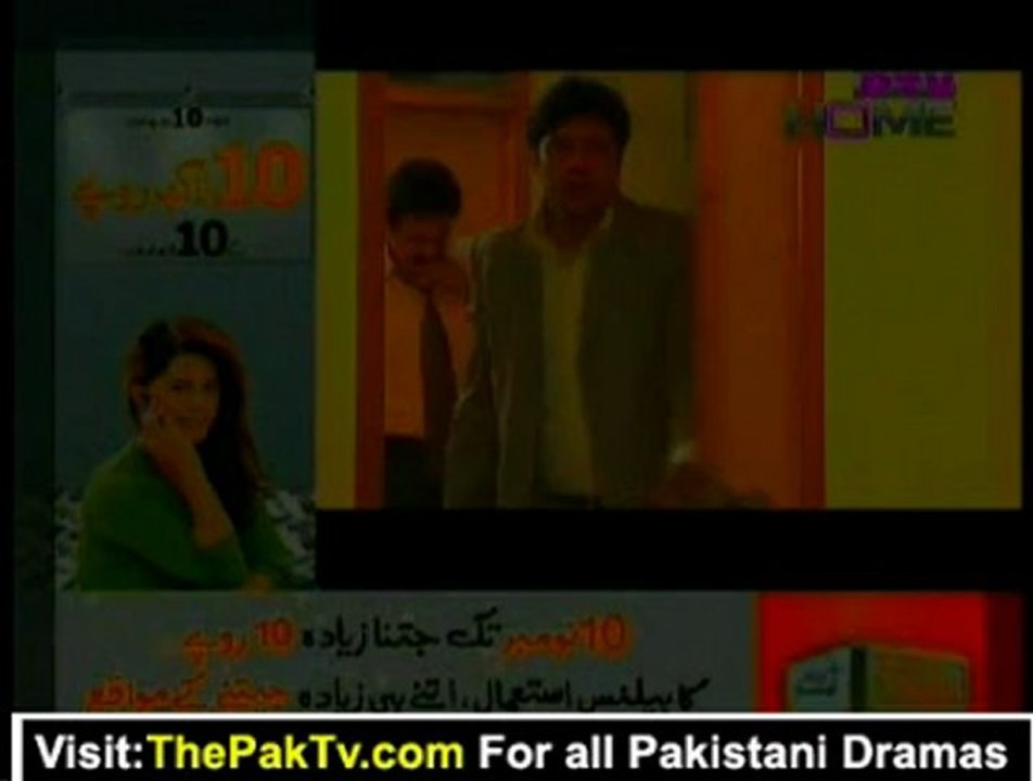 Koi Meray Dill Say Pouchay Episode 25 By PTV Home - Part 2