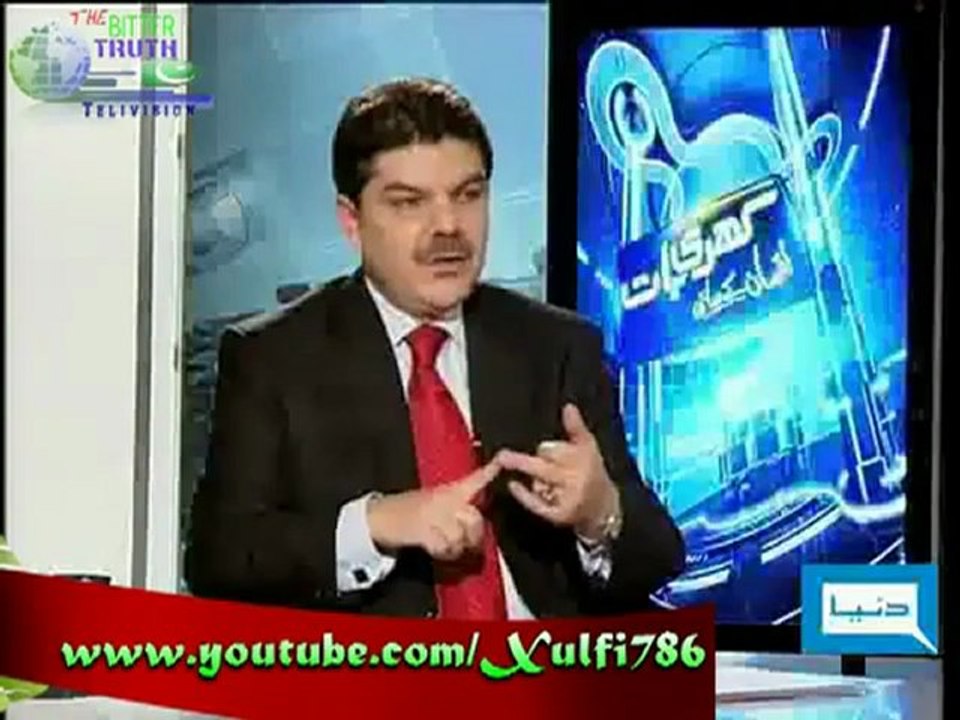 Bitter Truth about Sharif's Son Properties