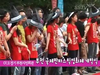Jang Nara 2009.7.16 13th PiFan　2