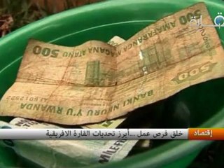 خلق فرص عمل .. أبرز تحديات القارة الإفريقية