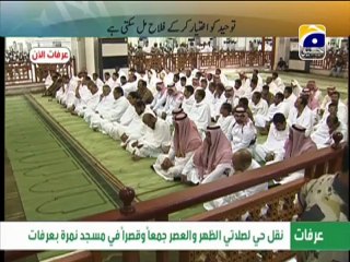 Hajj 2012 Aamir Liaquat live on Geo 25-10-2012 Hazir hain tere derbar main Part 6