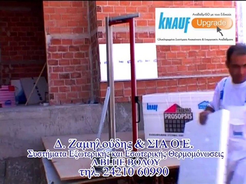 ZAMILOUDIS SPOT 2013 NEO